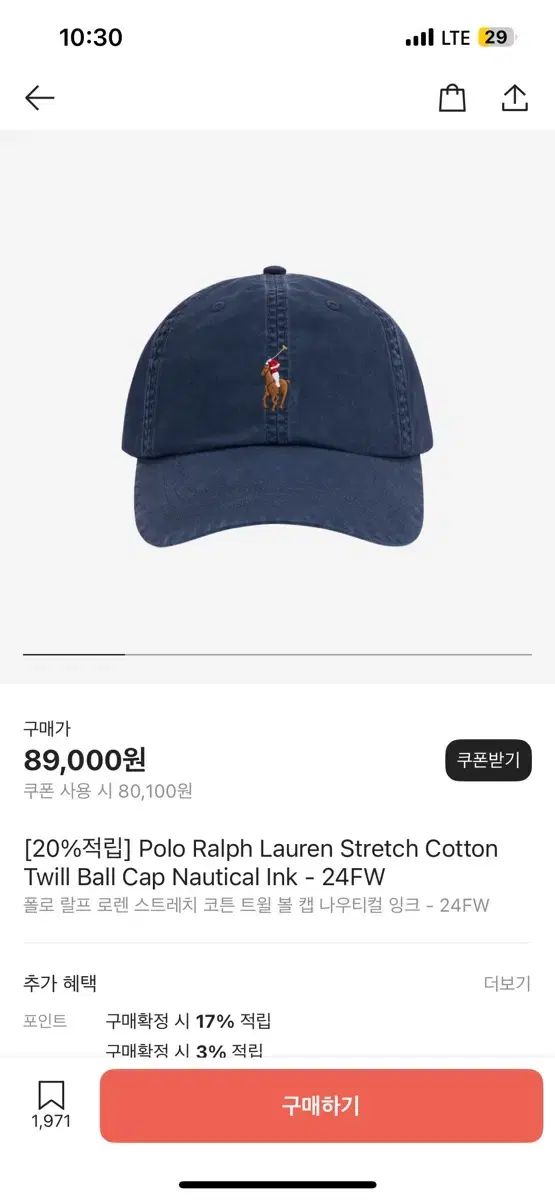 POLO Ralph Lauren ポロ 帽子