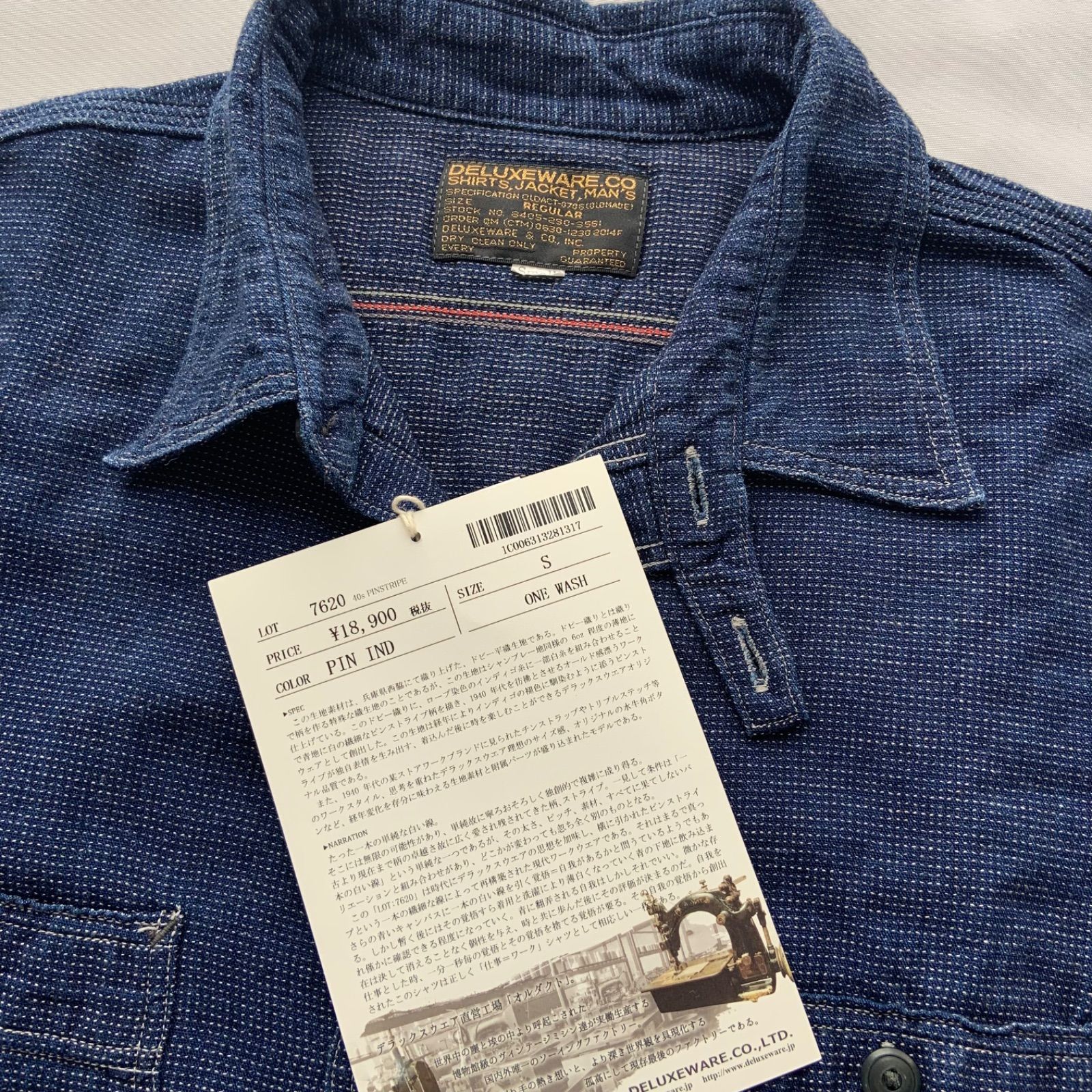 ☆【古着】DELUXEWARE 7620 40s PINSTRIPE Sサイズ 日本製 (7620-PINST  