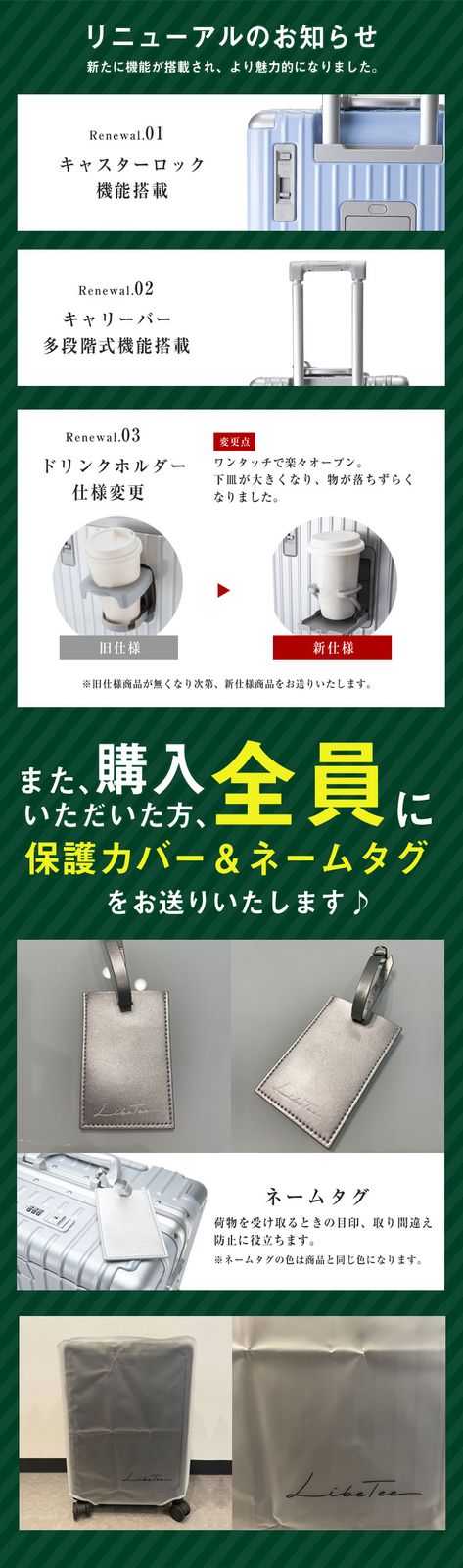 新モデル