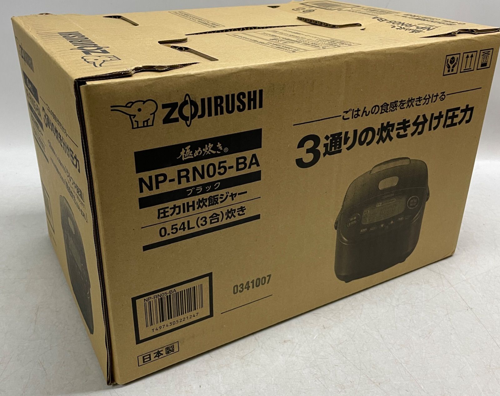 ◇ 象印 圧力IH 炊飯ジャー [ NP-RN05-BA ] 3合 ブラック 【箱開封済み 