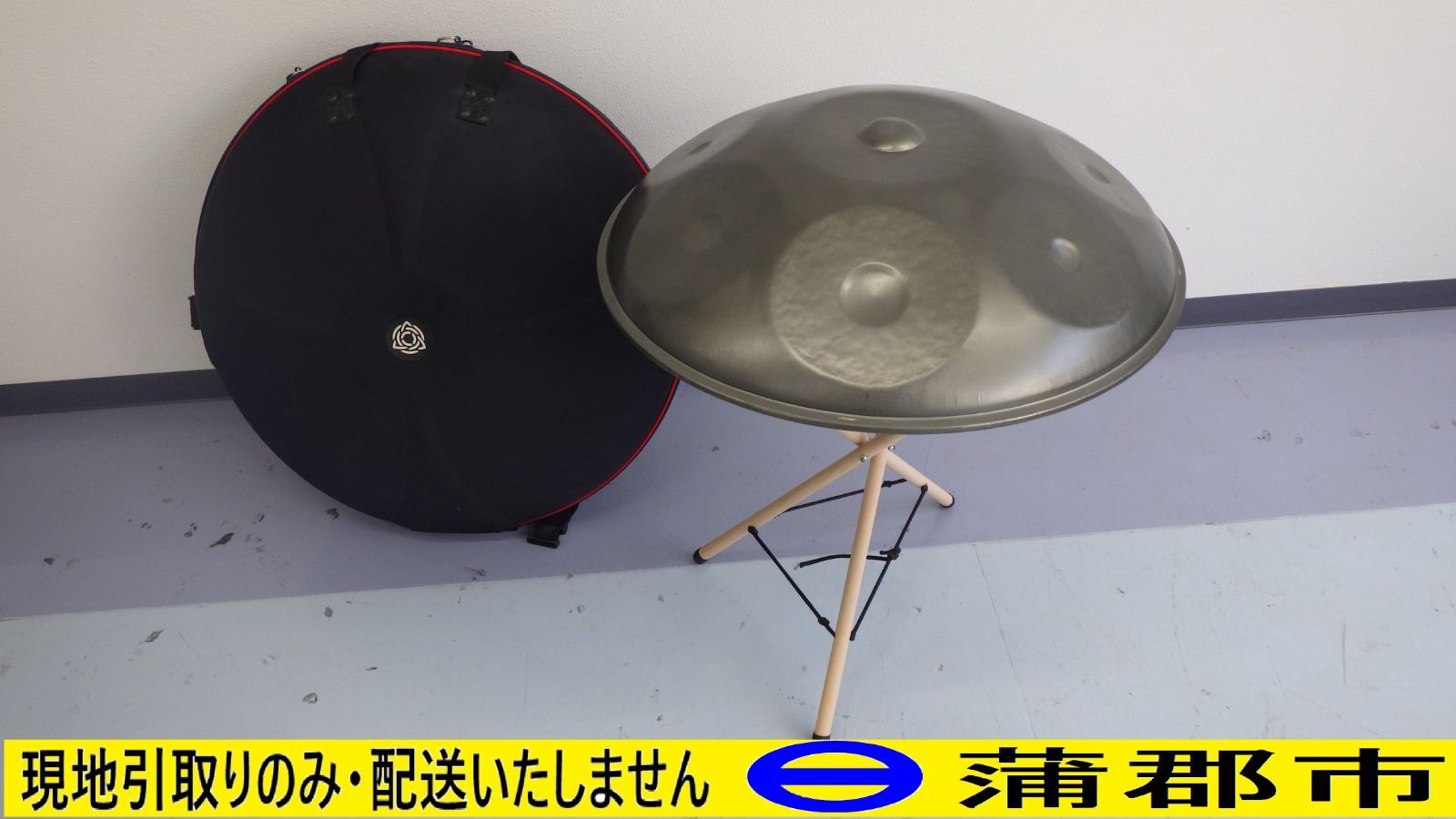 現地 のみ リユース品 ハンドパン56㎝ R6－616 音未 汚れ キズあり