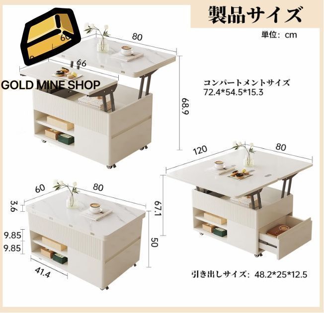 ダイニングテーブル センターテーブル