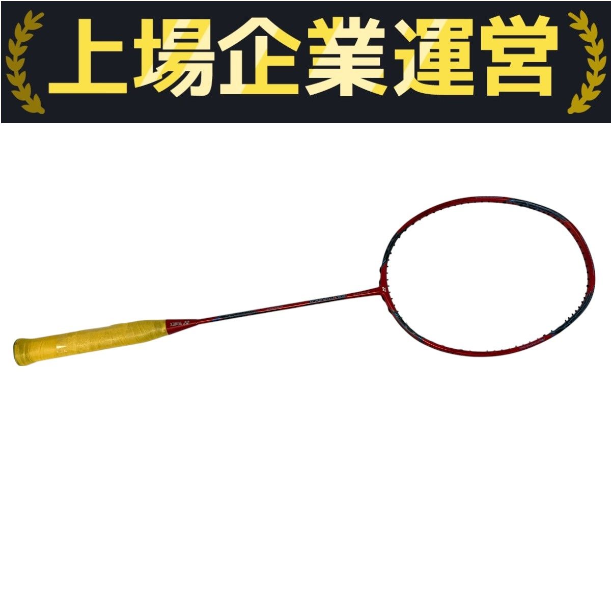 YONEX VOLTRIC Z-FORCE II 4U G5 ヨネックス ボルトリック ジー 
