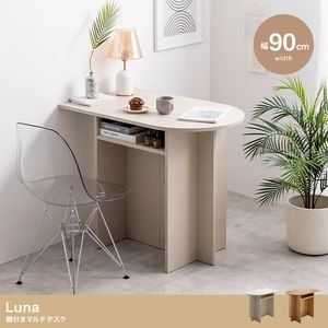 2色展開 Luna 棚付き マルチ デスク 机 テーブル ワークデスク ハイテーブル イーナ