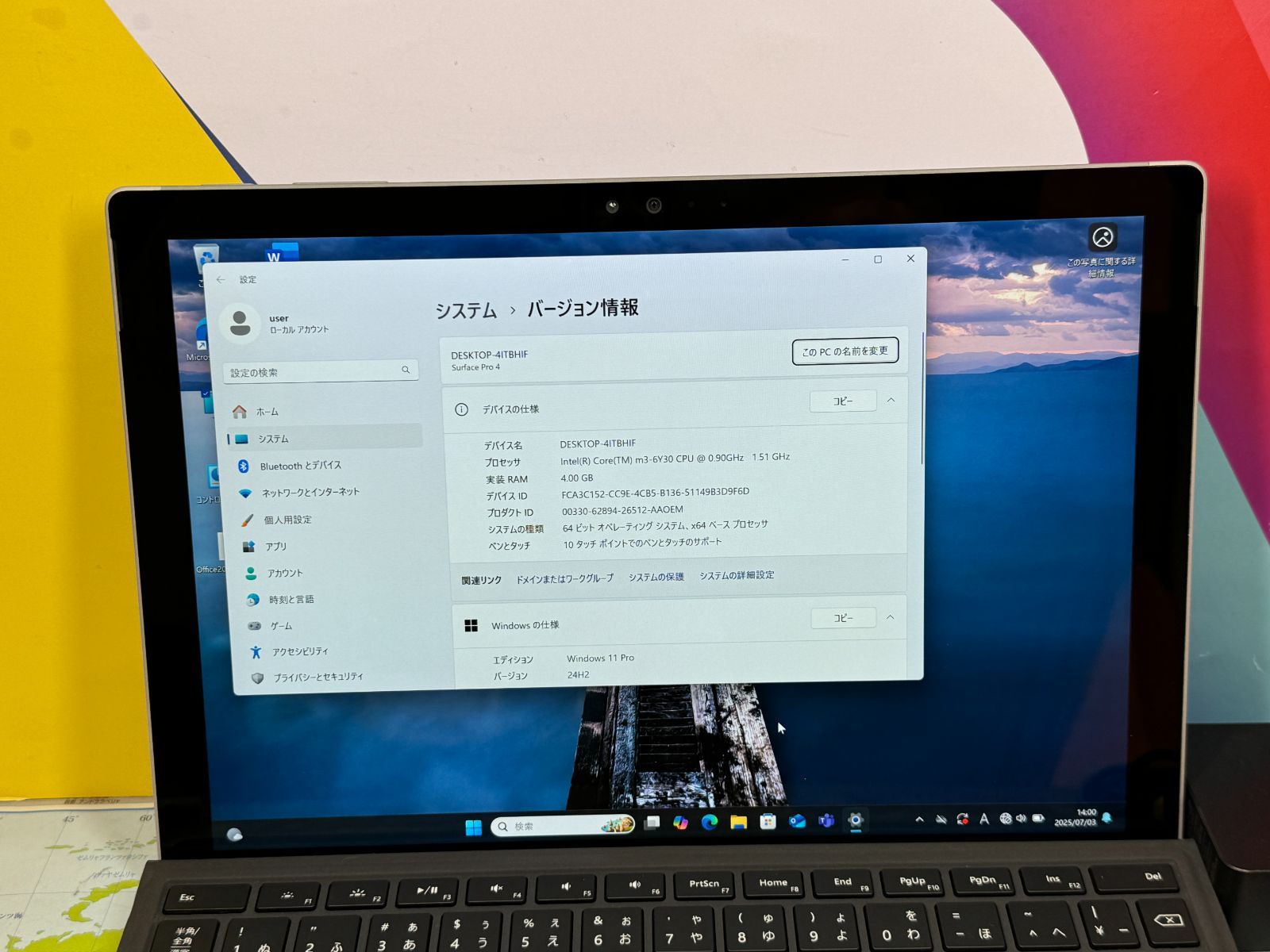 極美品 Surface Pro タブレット キーボード Office2024 - メルカリ