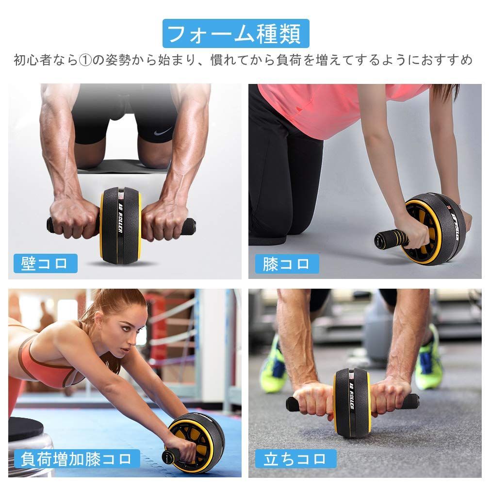 アブローラー ダイエット器具 ストレッチ 体幹 エクササイズローラー 筋トレグッズ トレーニング器具 腹筋 アブホイール 膝マット付き 腹筋ローラー  AUOPLUS - メルカリ