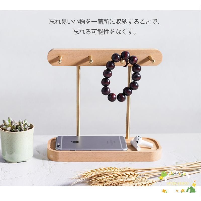 北欧 鍵置き場上品