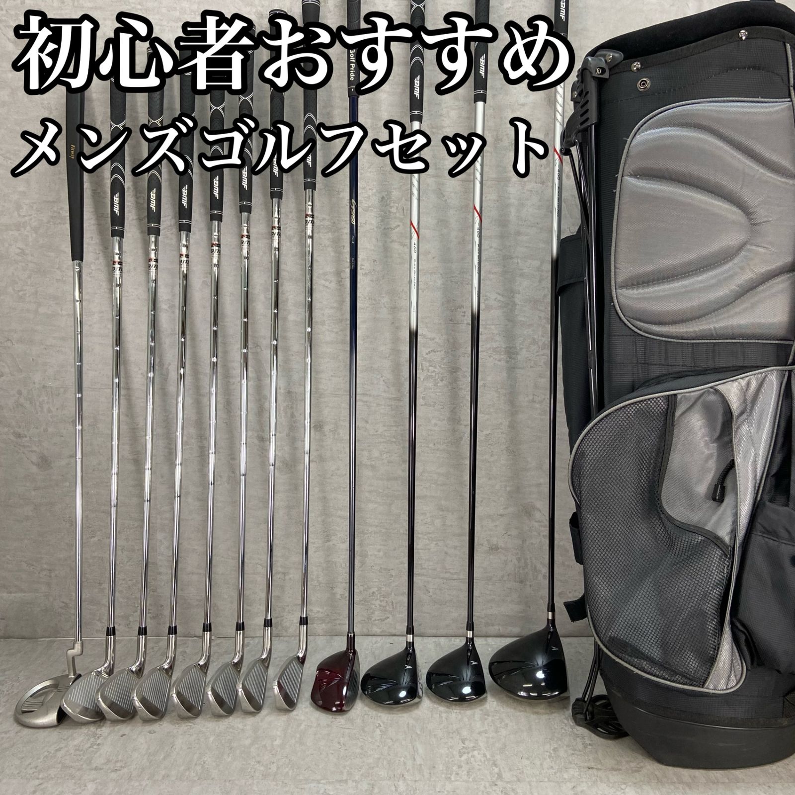 BMF　ブラックミルドフェース SASO　サソー　メンズゴルフ12本セット　S　右利き用　キャディバッグ　初心者おすすめ　入門用 BMF ブラックミルドフェース SASO サソー メンズゴルフ12本