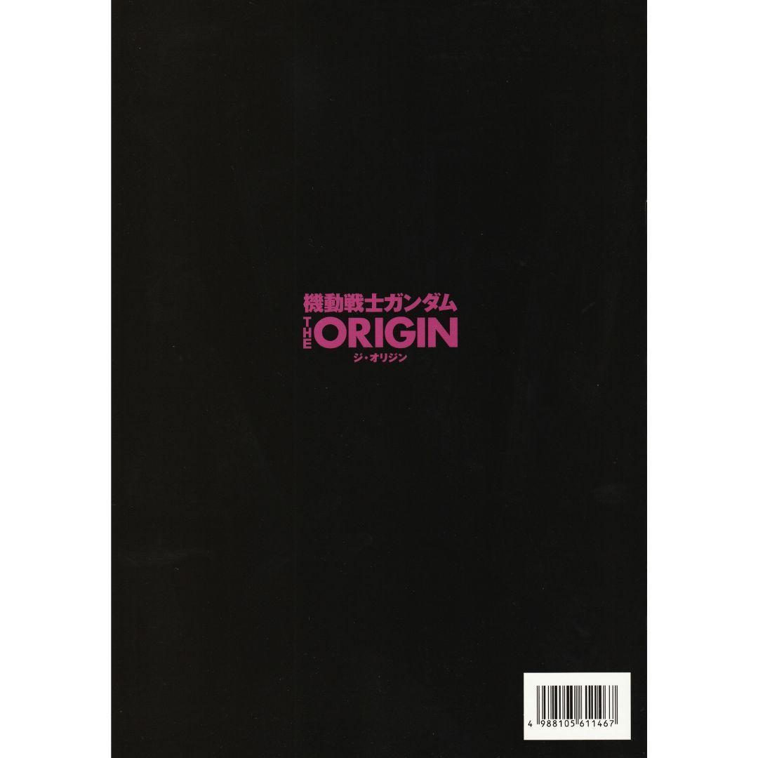 機動戦士ガンダム-ジ・オリジン-パンフレット 6冊セットお宝発見 MANIAX！ 機動戦士ガンダム-ジ・オリジン-パンフレット 6冊セットお宝発見