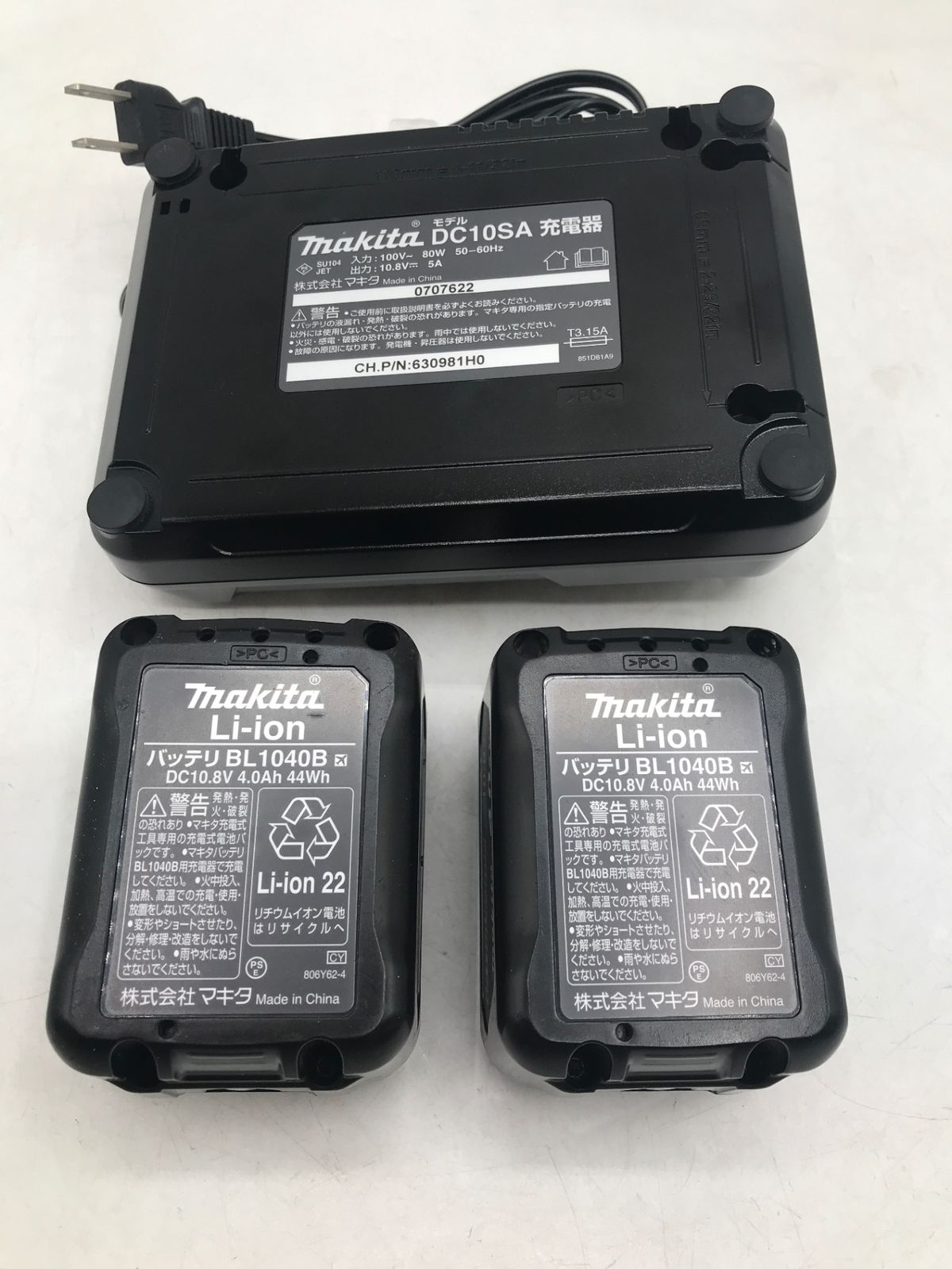 品 Makita マキタ 10.8v 充電充電式ドライバドリル DF332DSMX ITATF2Z29WGX エコツール岡崎岩津店 M02 HRDEVELOPMENT_JP
