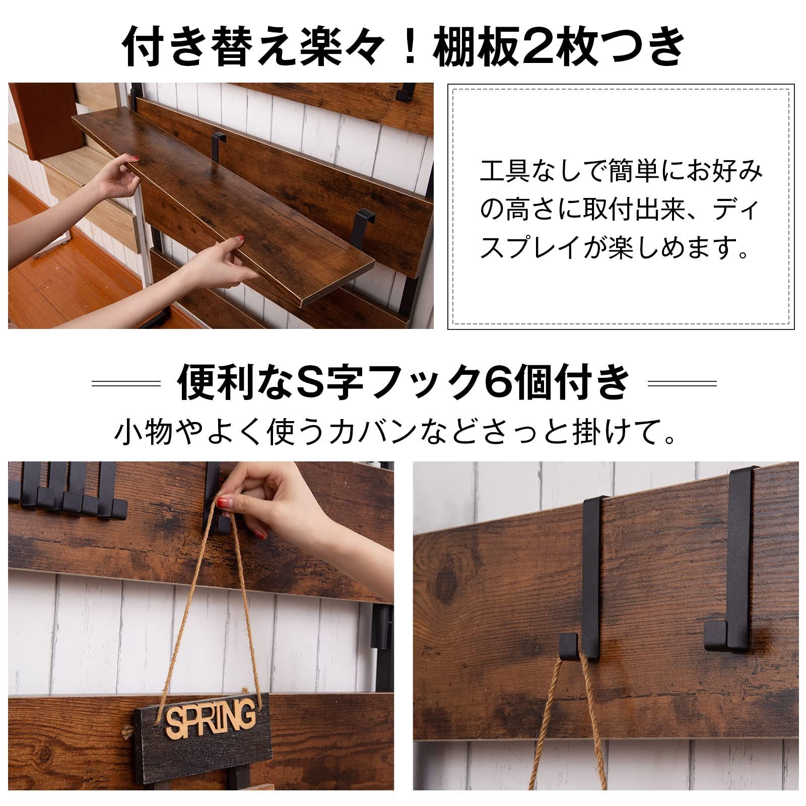 ラック