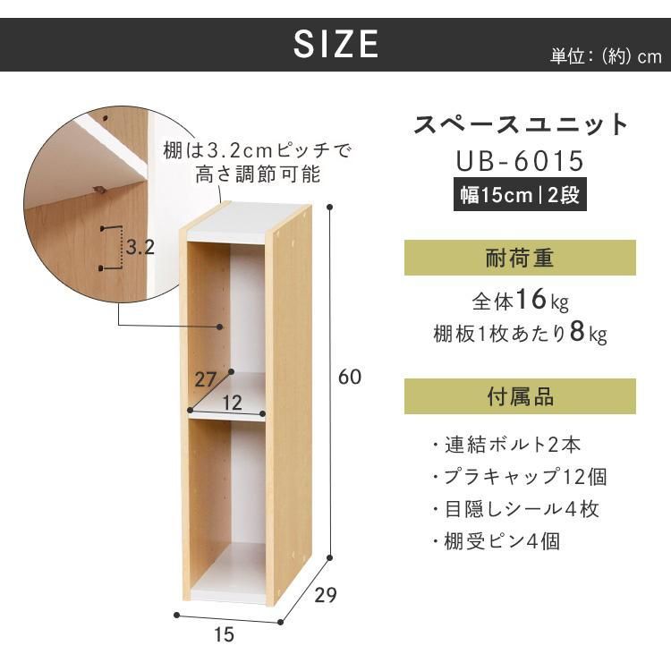 本棚 カラーボックス オープンラック シェルフ 棚 ラック 木製 多目的棚 キューブボックス オープン 扉付き 多目的ラック 本棚 収納