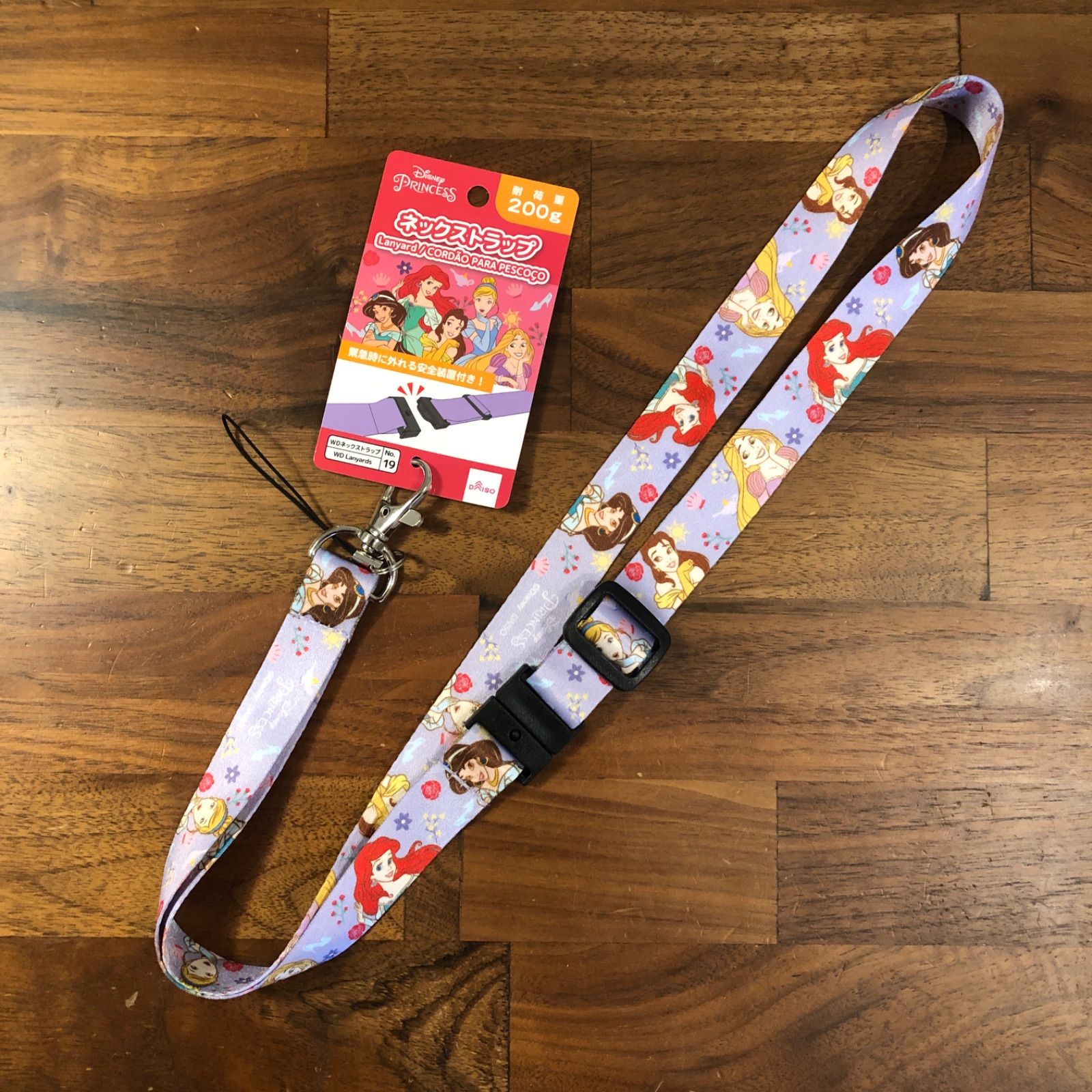 ディズニープリンセス ネックストラップ 子供用 ひっかけ事故防止 安全