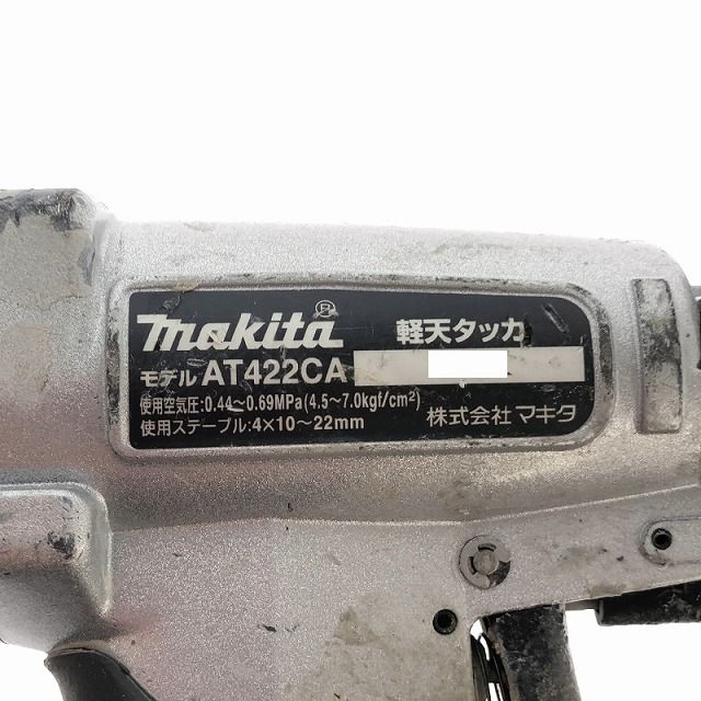 マキタ 常圧軽天タッカ AT422CA 中古品 【公式通販】