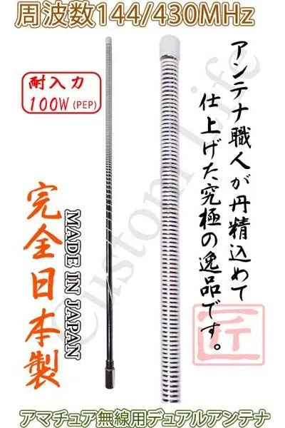 アンテナ　トラック用手巻き st-7.jpg