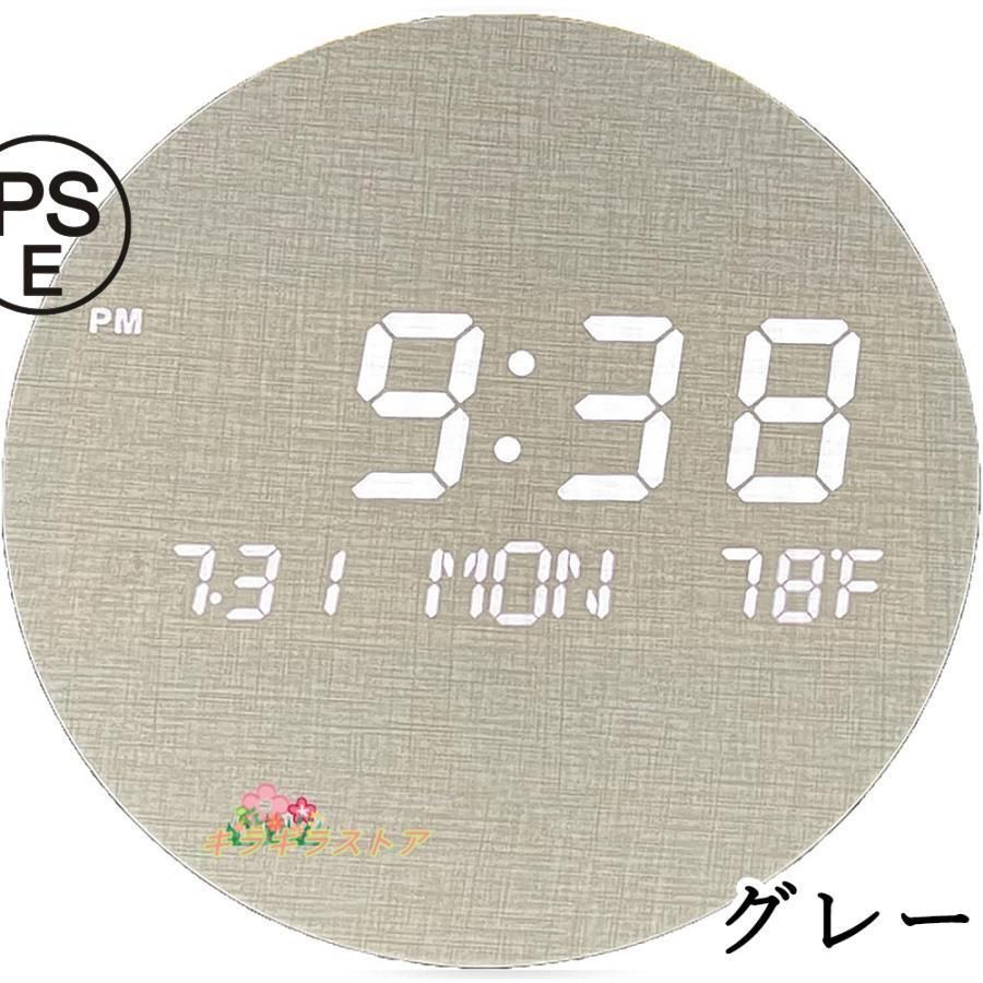 デジタル時計 壁掛け時計 LED おしゃれ 木製 デジタル掛け時計