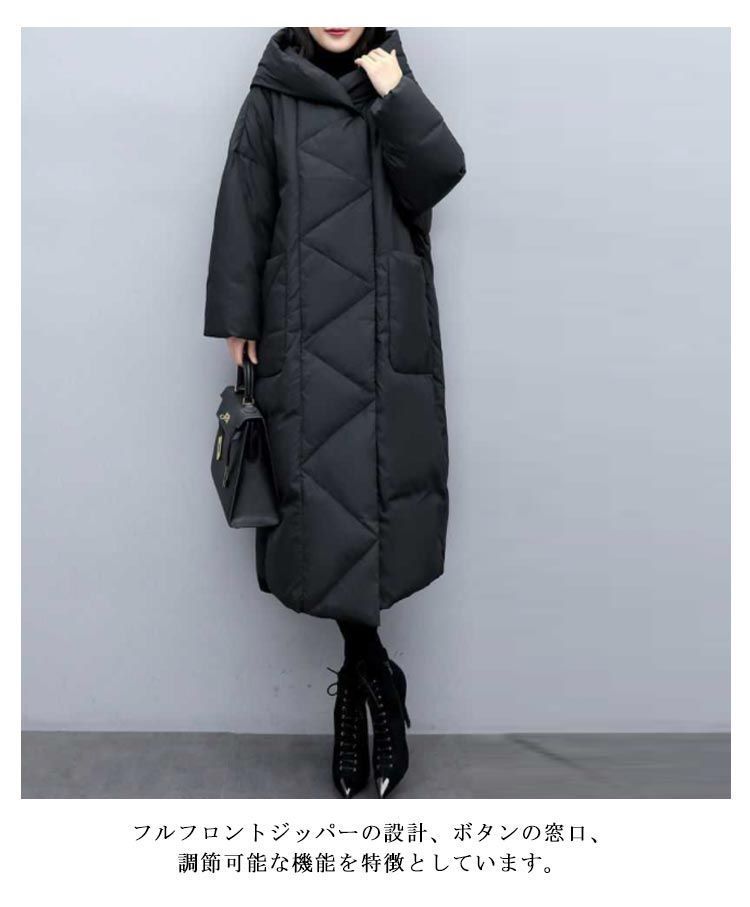 ロング丈