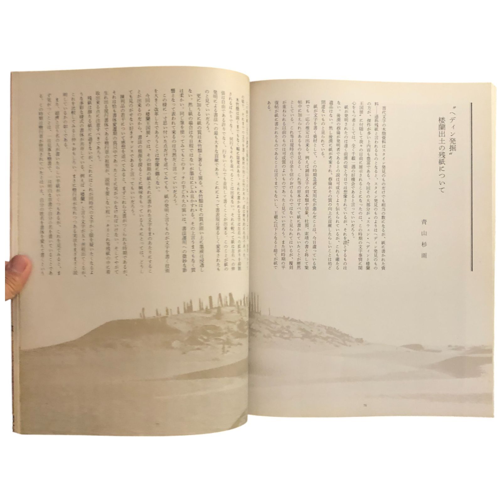 中国　黄泥竹型筆入　在銘　送料込み1117 鐔F01】素銅地丸形 無紋鐔 無銘 昼夜仕立て 裏赤銅地 赤銅覆輪