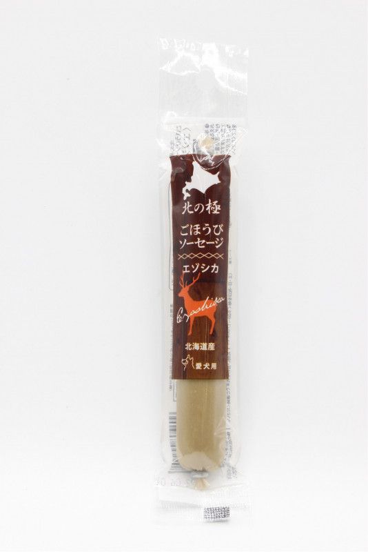 同梱不可 60個セット ファイン ツー 北の ごほうびソーセージ エゾシカ 40g 犬 おやつ 国産