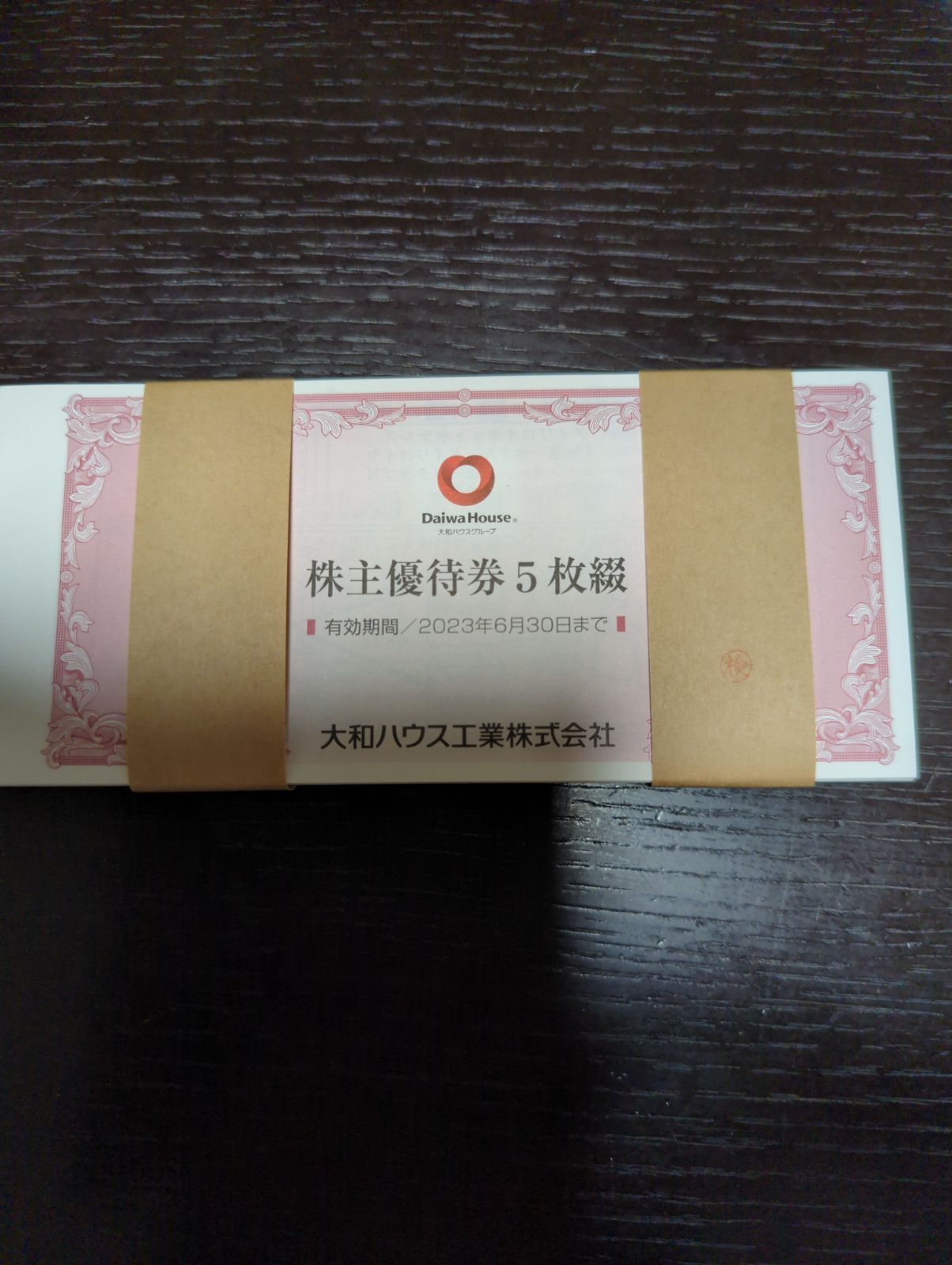 大和ハウス工業株主優待券（1万円分） - ぱちママSHOP - メルカリ