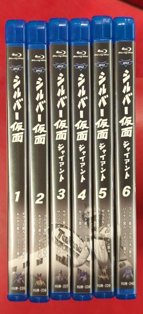 特撮Blu-ray シルバー仮面 Blu-ray全6巻 セット - メルカリ