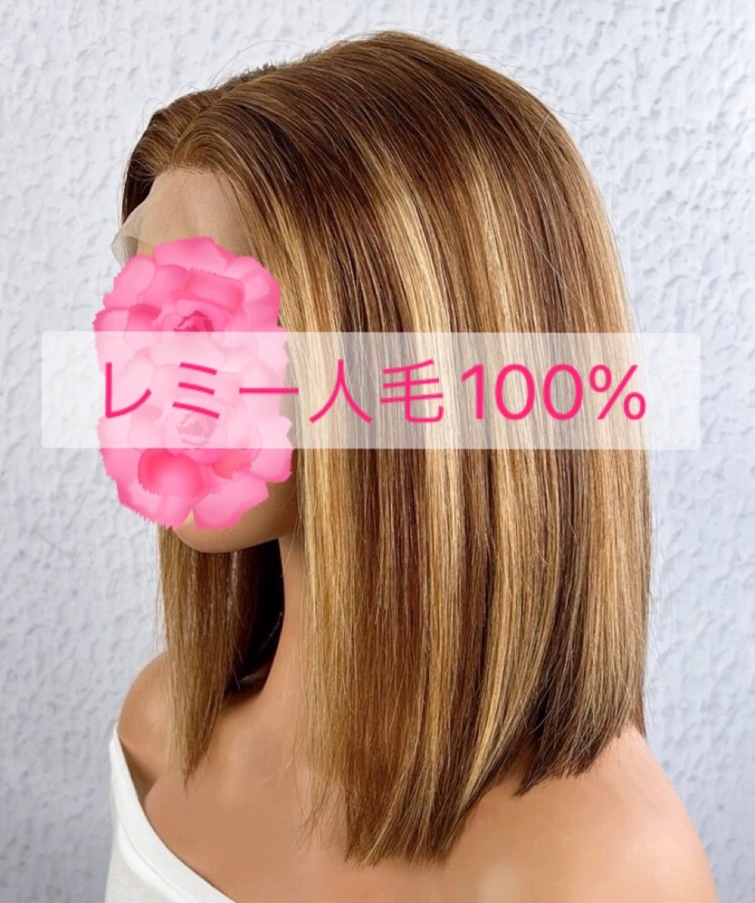 高級レミー人毛100%ウイッグ 医療用ウィッグ 最高級人毛(レミー)100％ 部分手植えミディ