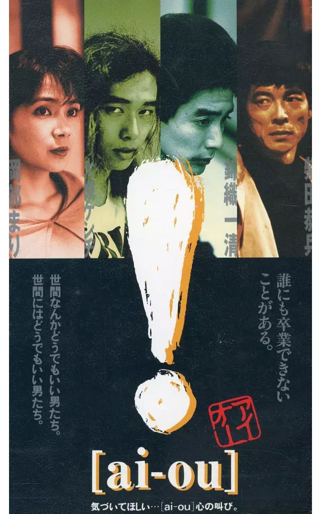 Suu　怪奇恋愛作戦 DVD BOX〈5枚組〉 ケラリーノ・サンドロヴィッチ監督】怪奇恋愛作戦 Vol.1 | 宅配DVD