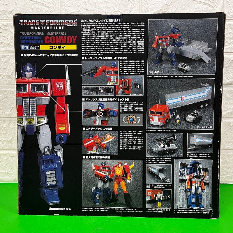 サイバトロン総司令官