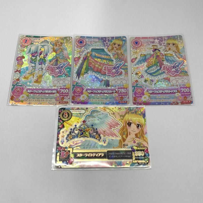 スターフェスティバルコーデ　未使用 アイカツ 初期 プレミアムカード スターフェスティバルコーデ