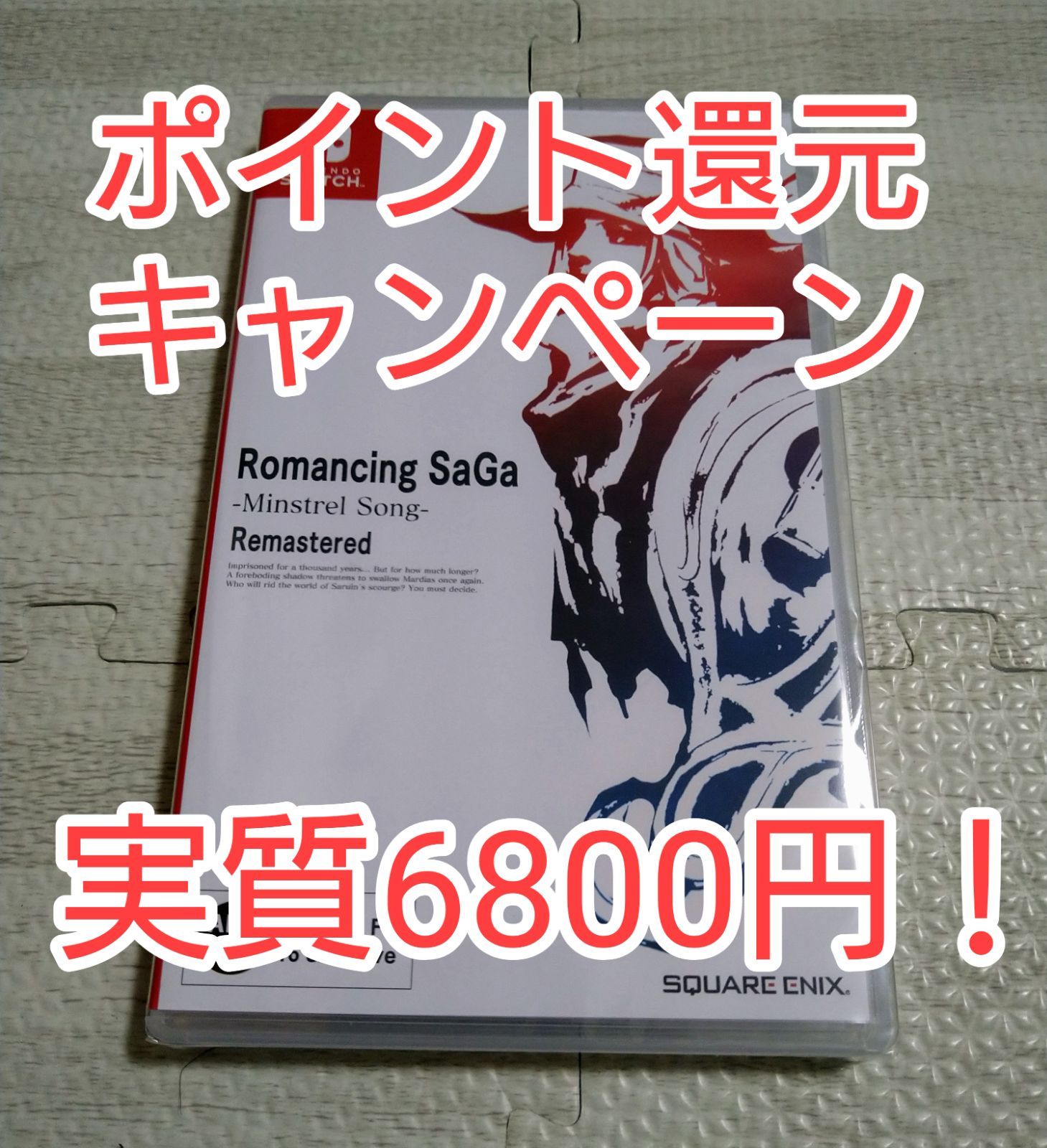ロマンシングサガ ミンストレルソング リマスター 海外版 輸入版