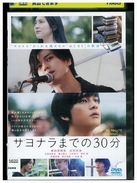 サヨナラ('57米)〈2004年3月22日までの期間限定出荷〉美品 ee94d6a5a8d37c9b0c356fdd6bf029