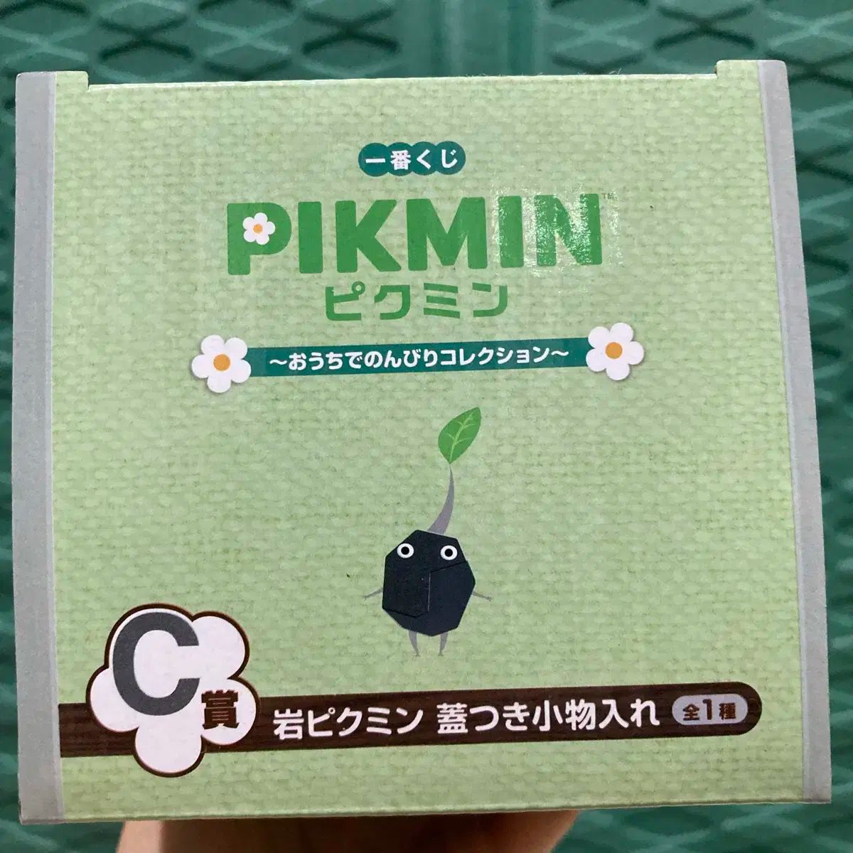ピクミン 一番くじ C賞 岩ピクミン 小物入れ 激安ゲーム・おもちゃ