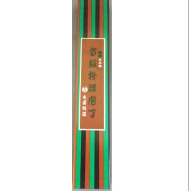 日本橋 木屋 義久 出刃庖丁 ≪180mm≫ キッチン用品 調理包丁 新品・未