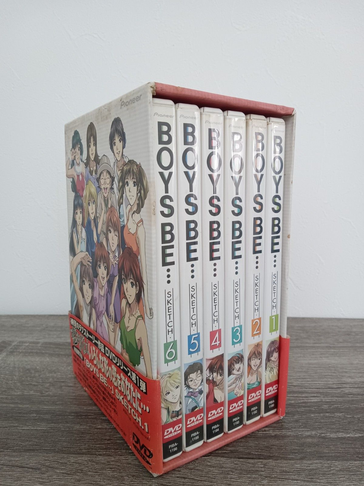 BOYS BE SKETCH 初回 版 Box付き全巻セット