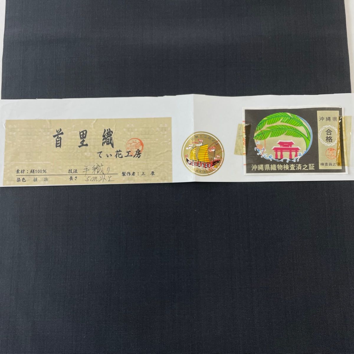 紺色