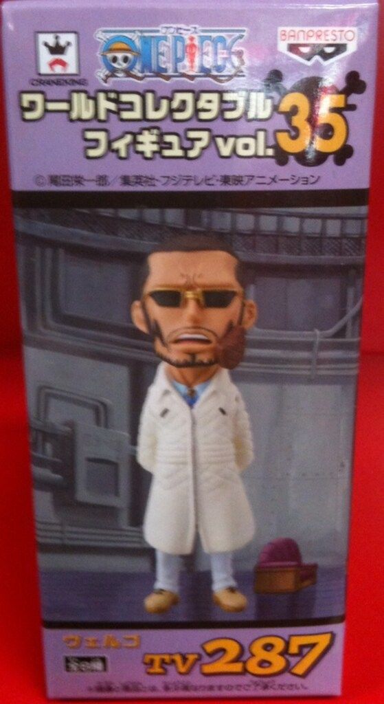 バンプレスト WCF ワールドコレクタブルvol35/ワンピース【TV287 ヴェルゴ/VERGO】