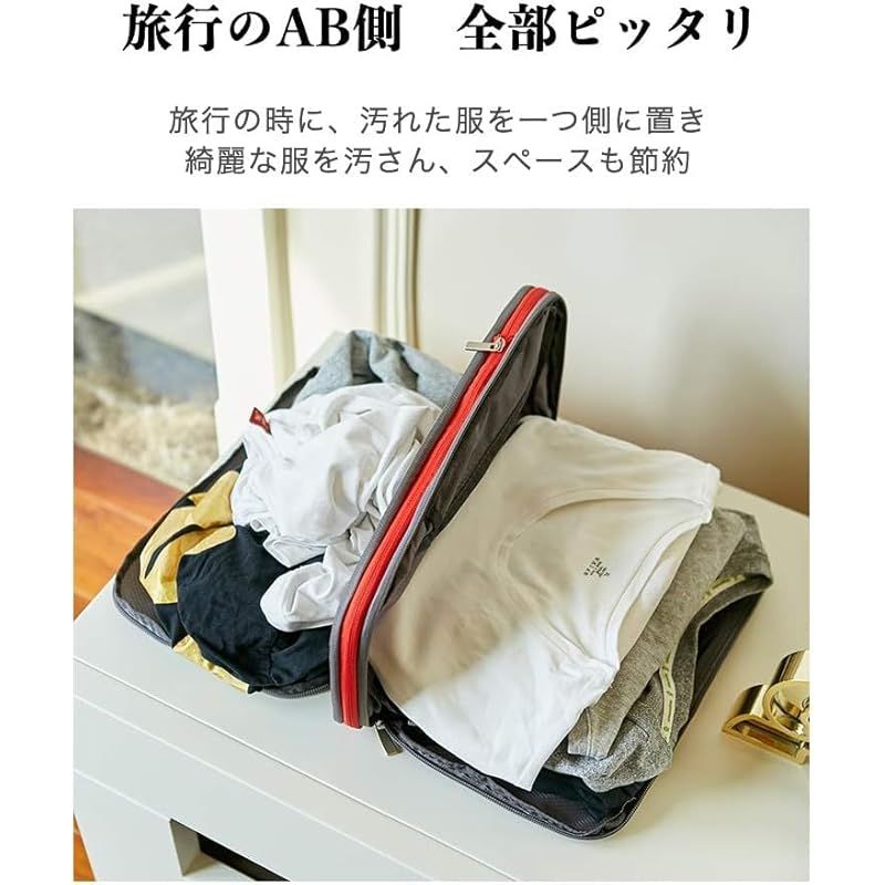 衣類圧縮バッグ 圧縮袋