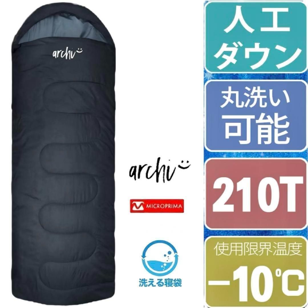 新素材】寝袋 ダウン シュラフ 冬用 冬 コンパクト 封筒型 防災 新素材】寝袋 ダウン シュラフ 冬用 冬 コンパクト 封筒型 防災