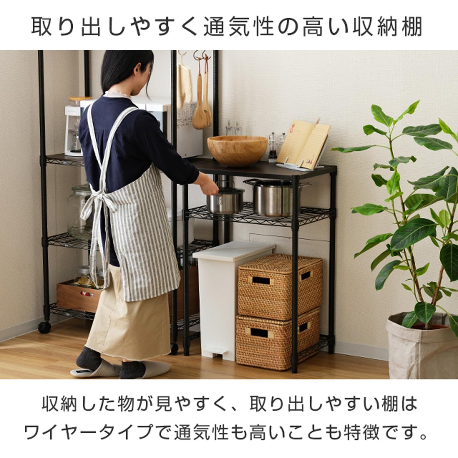 レンジ台 炊飯器