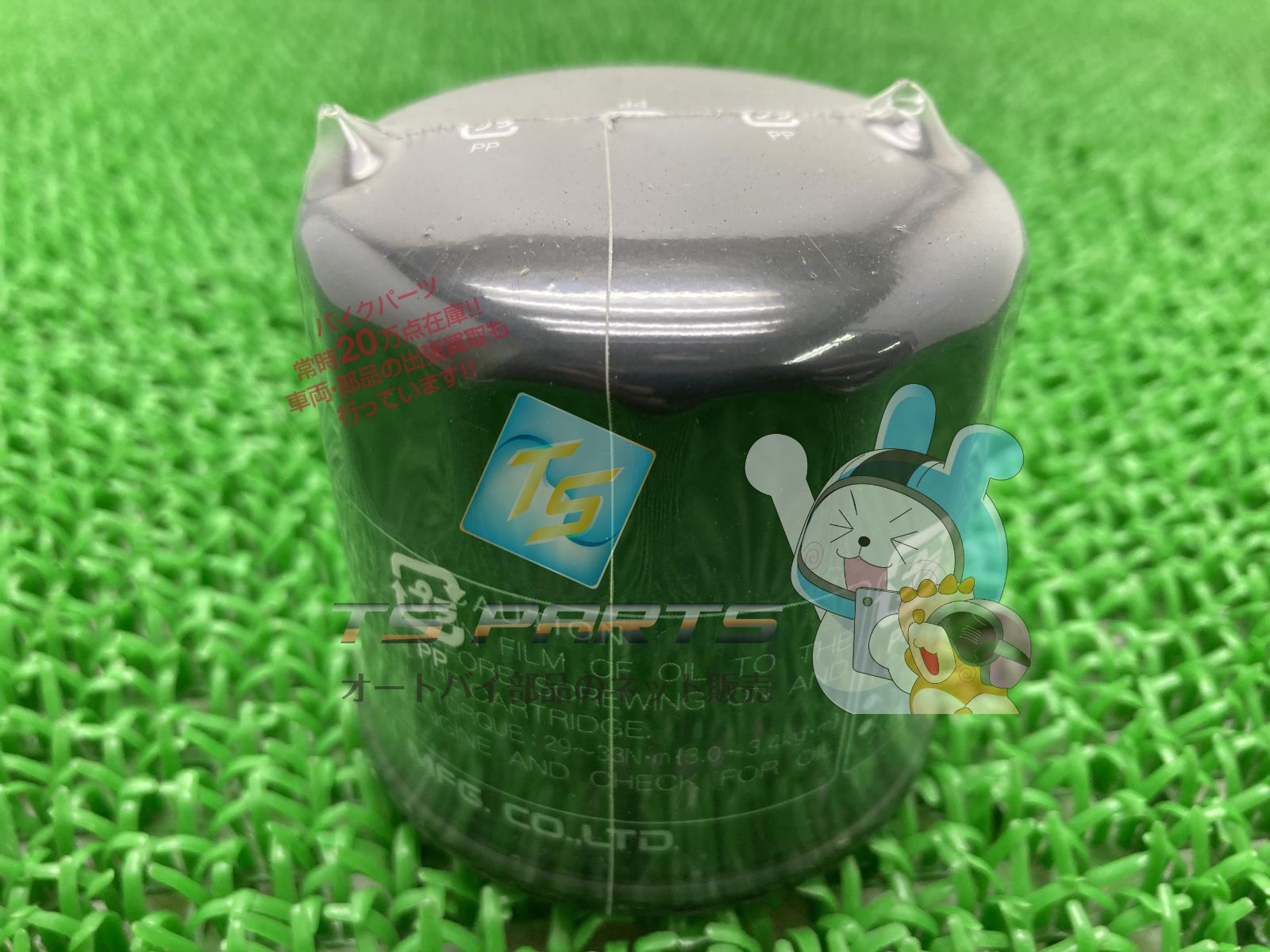 『どうぶつ』 ZX-6R ZX-9R ZX-10R オイルフィルター 在庫有 即納 カワサキ