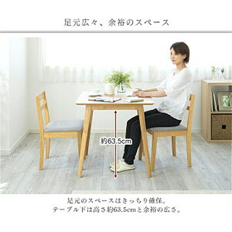 インテリア 家具