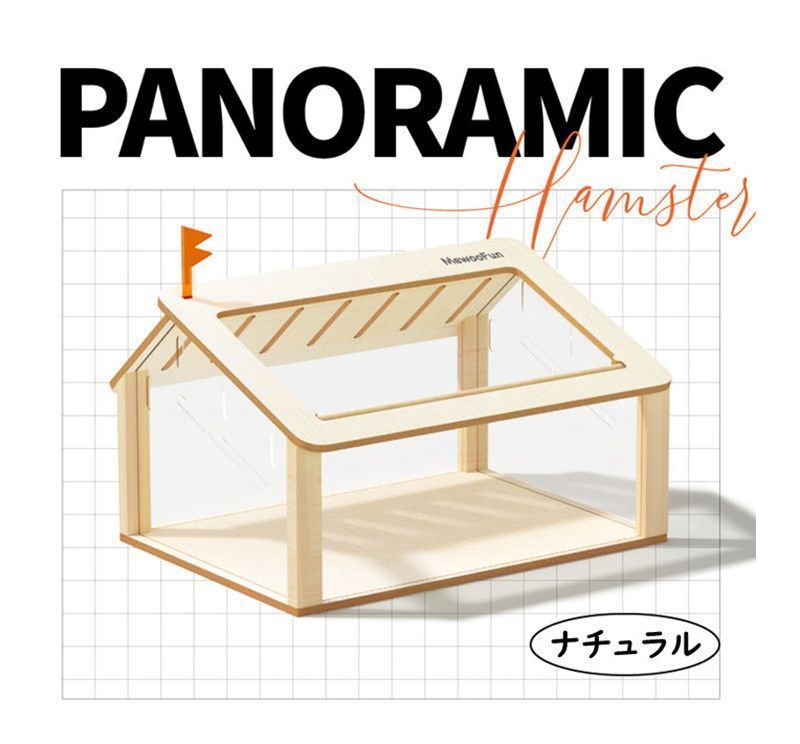 ハムスターケージ ハムスターハウス 飼育ボックス 木製 飼育かご 広い 通気性抜群 組立簡単 小屋 大型 観察しやすい 送料無料 選べる2カラ