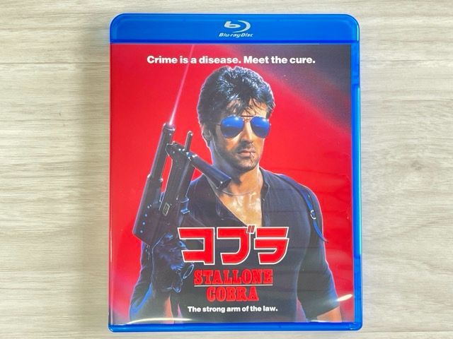 コブラ 日本語吹替音声追加収録版('86米)〈初回限定生産〉 Amazon.co.jp: コブラ 日本語吹替音声追加収録版 ブルーレイ