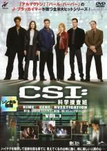 全巻セット【中古】DVD▼CSI:科学捜査班(118枚セット)シーズン1、2、3、4、5、グレイブ・デンジャー、6、7、8、9、10、11、12、13、14、15、最終章 レンタル落ち 中古】 CSI：科学捜査班（118巻セット）シーズン1、2、3、4、5