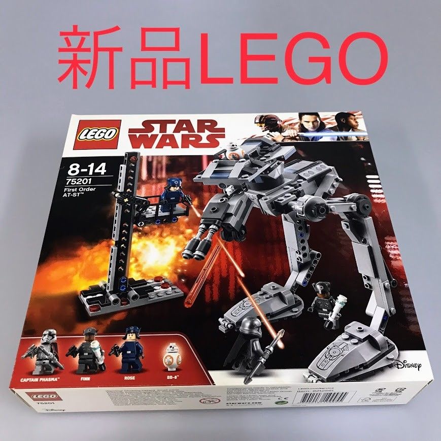 正規品 新品未開封 LEGO レゴ スターウォーズ 75201 ファースト・オーダー AT-ST　廃盤品 HD-808-E ※STARWARS　ミニフィグ　キャプテン・ファズマ　フィン　ローズ　BB-8 372