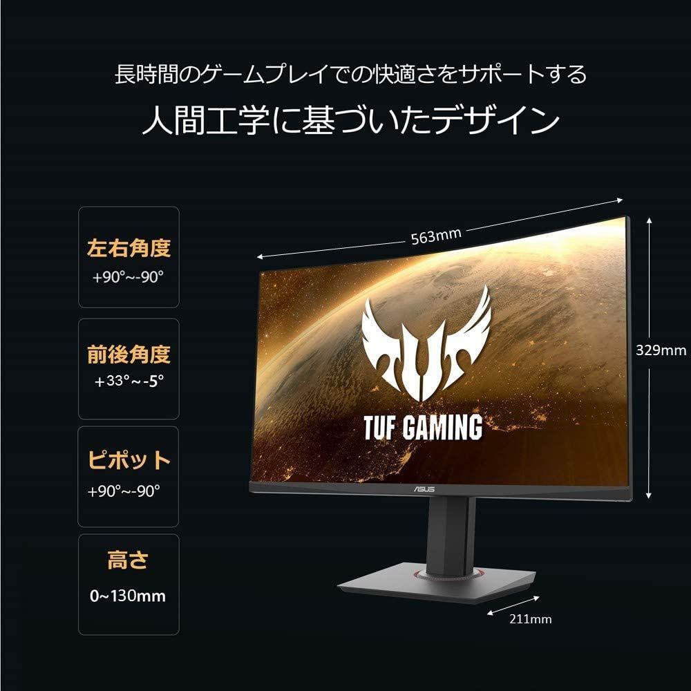 クリスマスツリー特価！ ゲーミングモニター Gaming VG259Q 24.5インチ