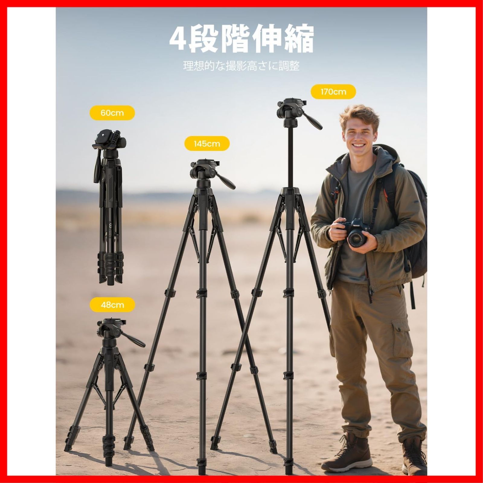  などに対応 android max pro 14 15 16 e Air 17 キヤノンソニーニコンiPhone デジカメ ビデオ 一眼レフ 収納袋 水準器 携帯 便利 登山 旅行 持ち運び 固定 頑丈 鋼鉄製 折り畳み 自由 ホルダー スマホ 三脚 カメラアクセサリー