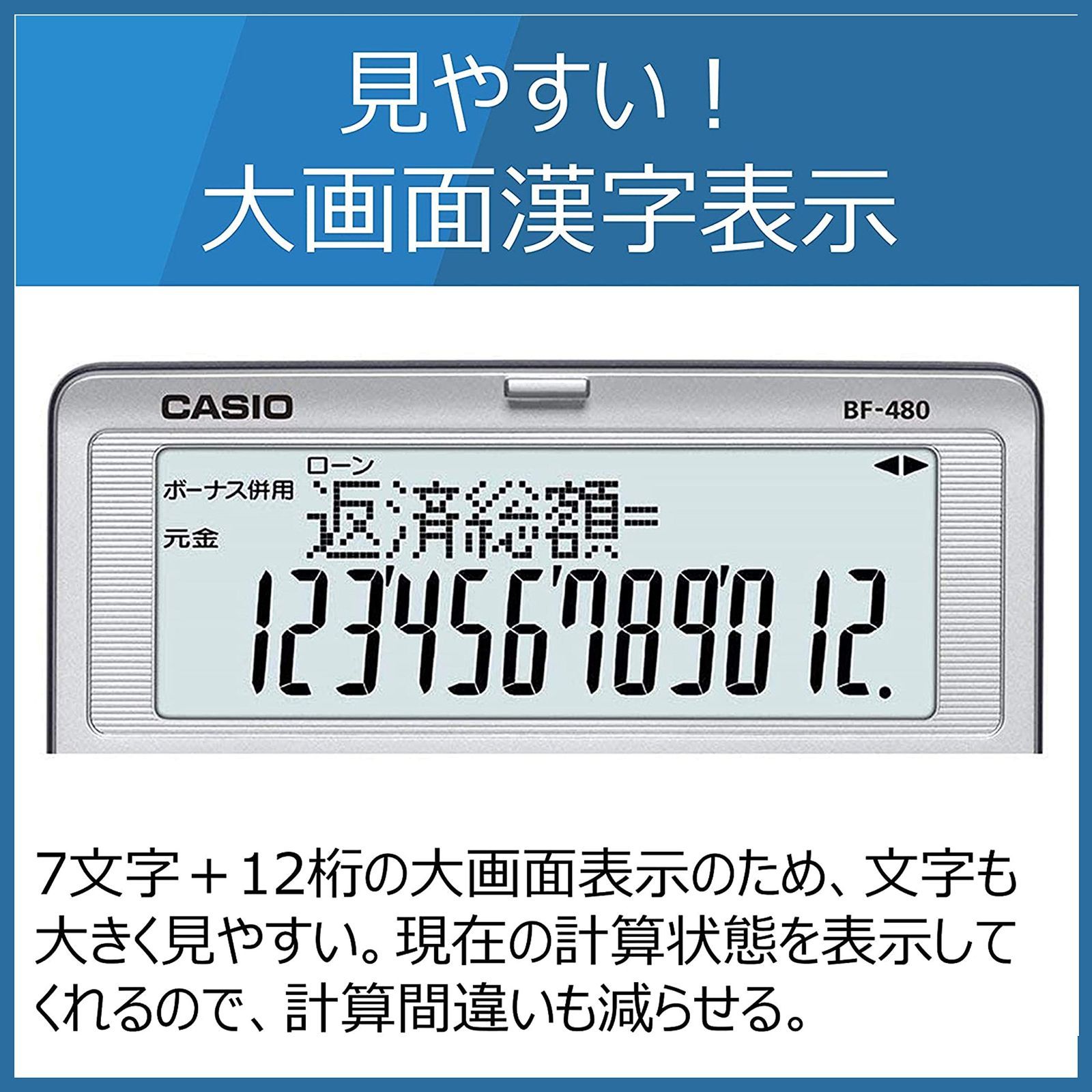 高知インター店 新品 未使用 在庫セール 折りたたみ手帳タイプ 金融電卓 Bf 480 N カシオ Oa機器 Lavacanegra Com Mx Lavacanegra Com Mx