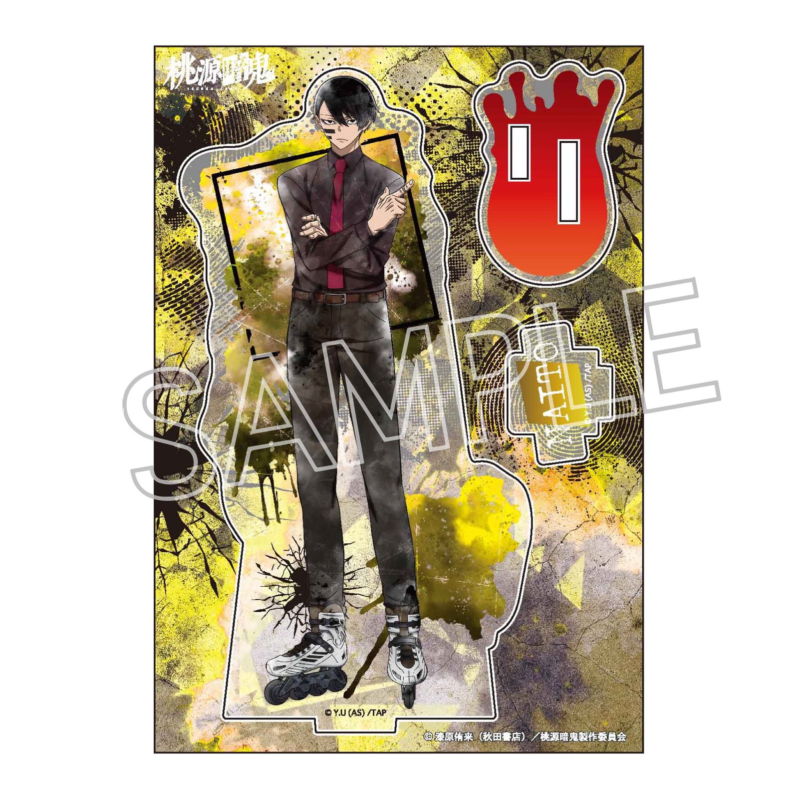 無陀野無人 紙類セット 4571550610941_e14ec583-1a33-