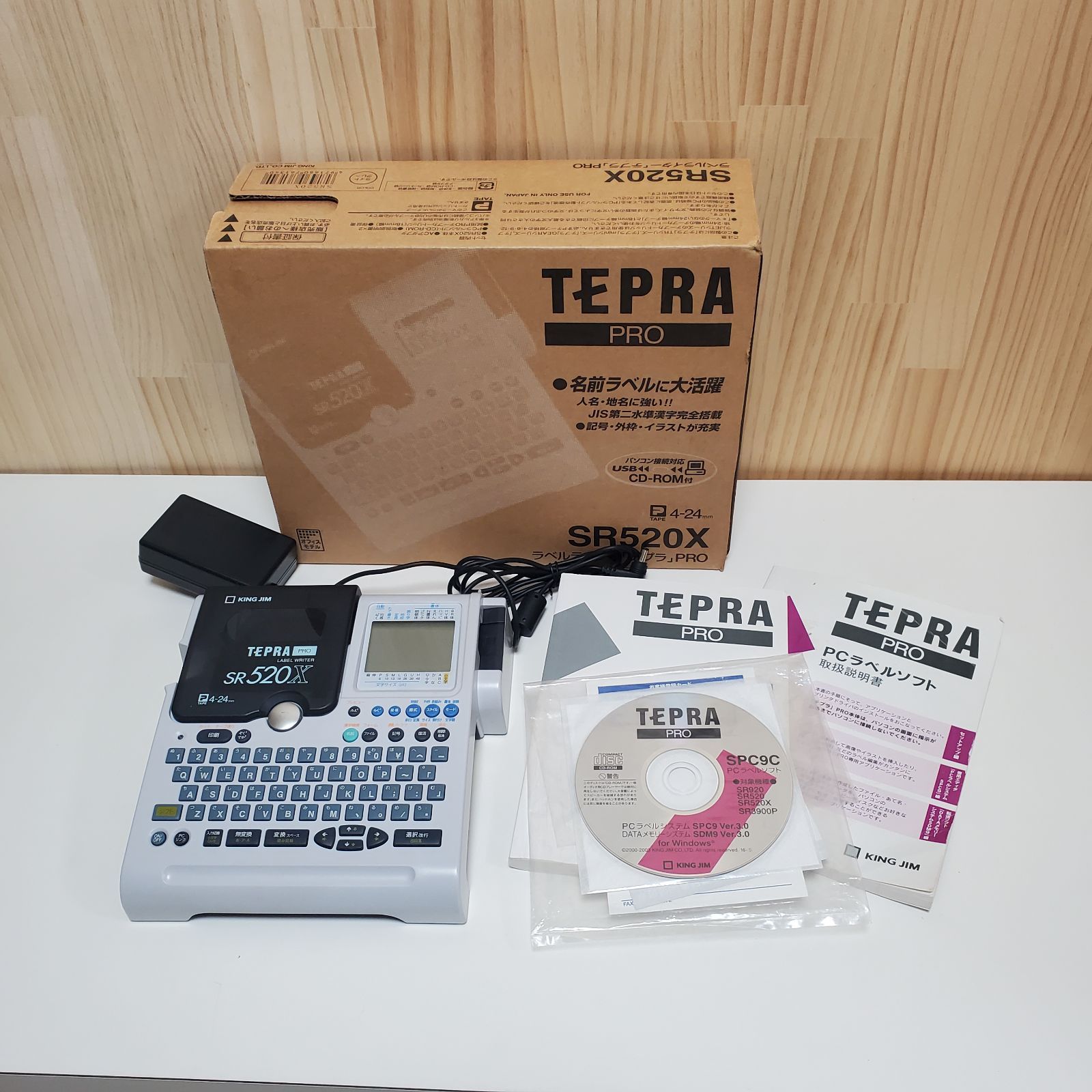 TEPRA PRO SR520X テプラプロ キングジム 良いもの引取所 メルカリ